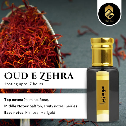 Oud e Zehra