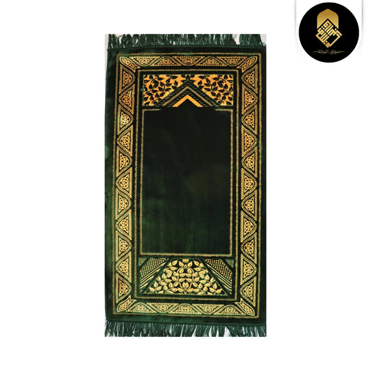 Luxury Green & Gold Cutwork Premium Praying Rug