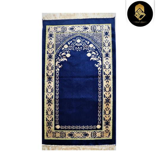 Premium Blue and Skin Mehrab Design Praying Rug