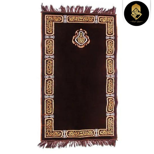 Premium Brown and Golden Praying Rug